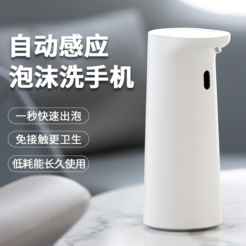 Intelligent Sensor Household Mobile Phone Washing Table Children's Back-To-Bacteria Foam No-Wash Gel Machine Automatic Soap Dispenser Factory
