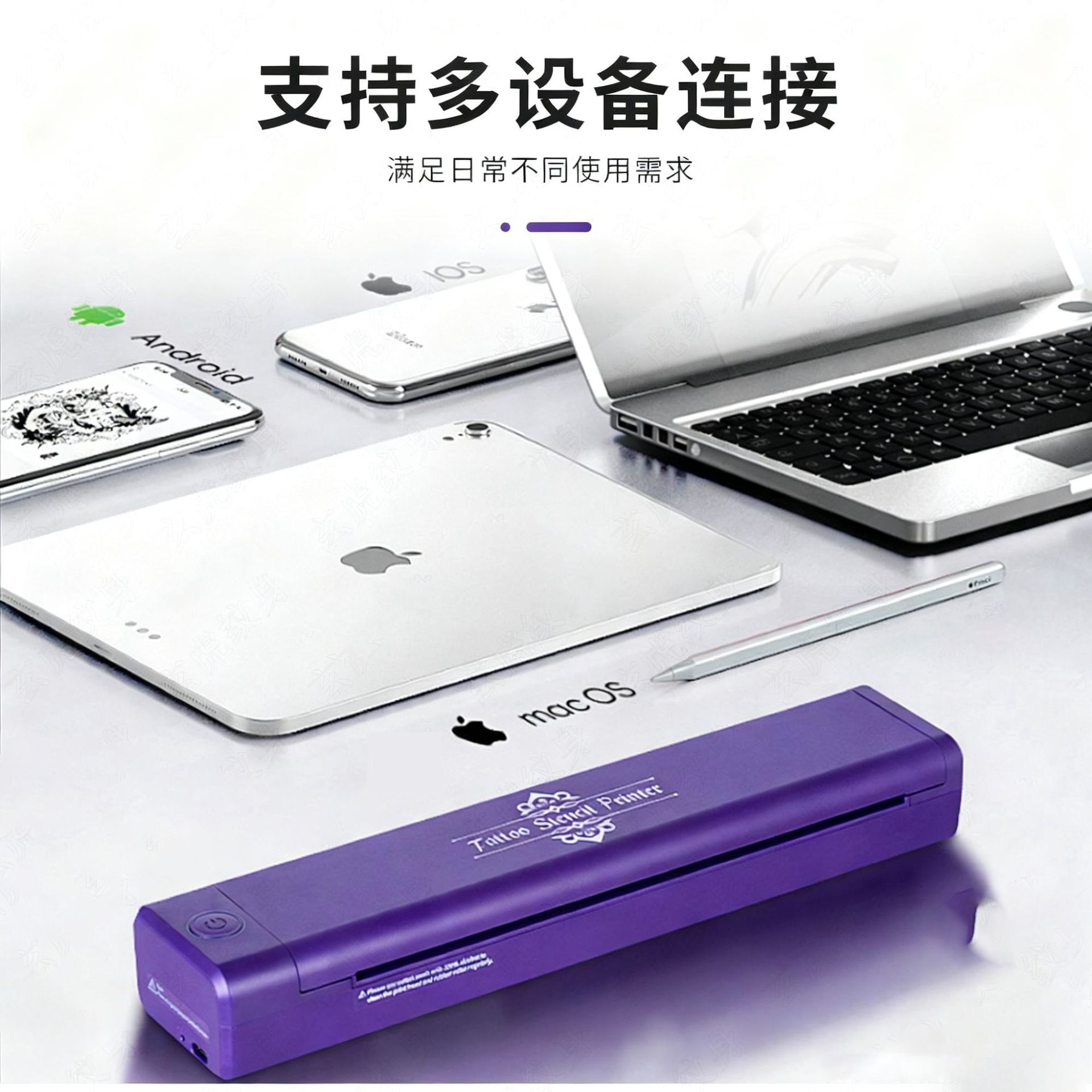 (Cross-border trading), tattoo, home printer, mobile phone 2