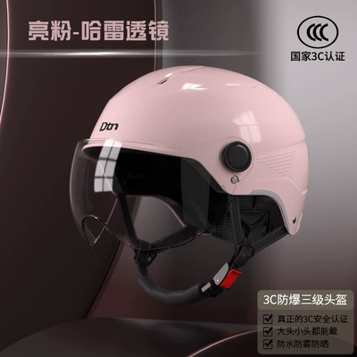 Motosiklet kaskı (dəbilqə) Electric Scooter Half Helmet, Summer - pink-hd-short-lens