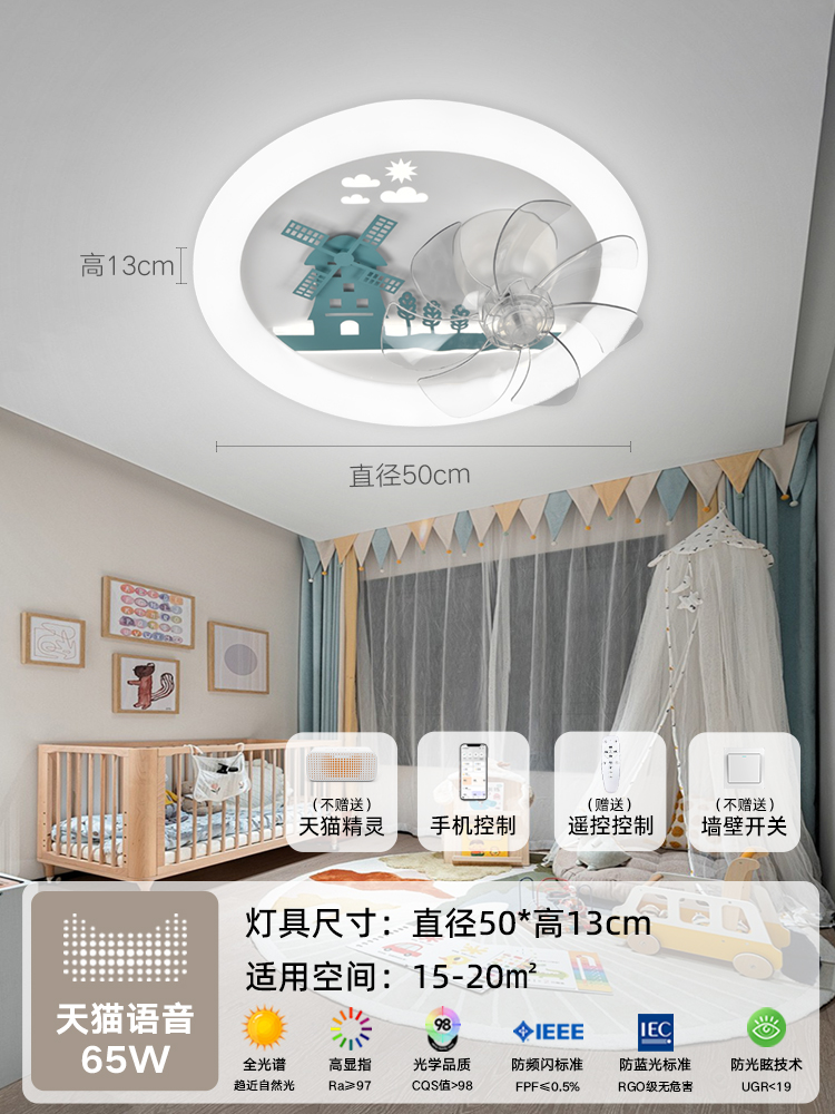 Princesa Lámpara de techo Lámpara de techo Cohete Astronauta Ventilador Habitación de dormitorio Todos los niños Spectrum para niñas Niños