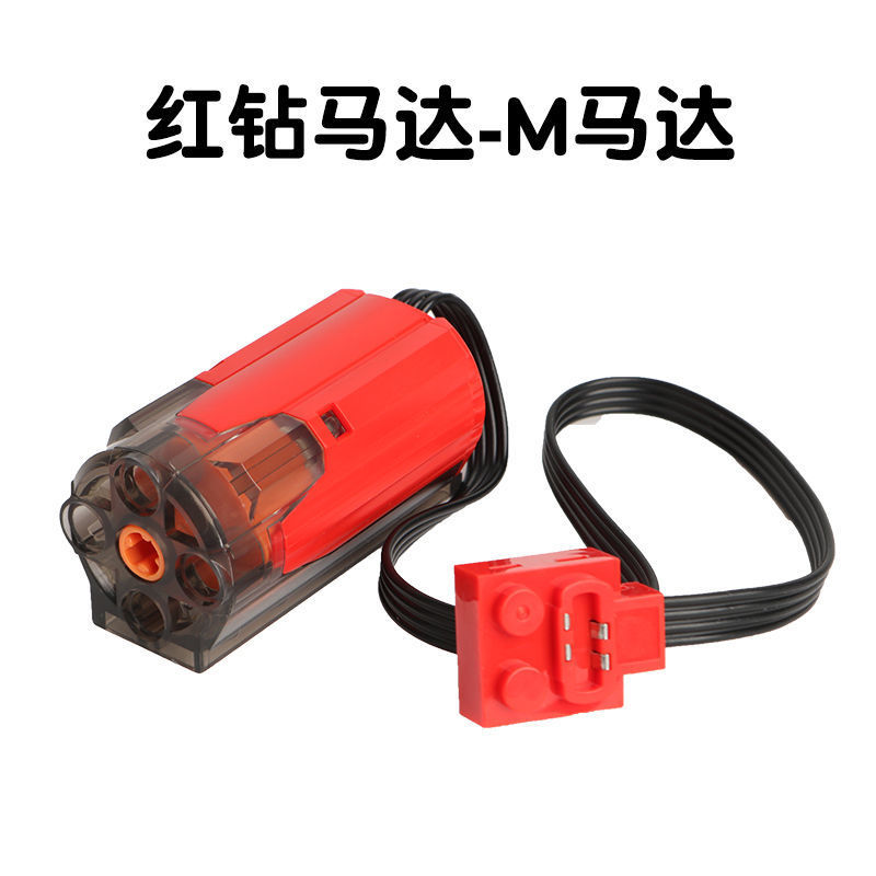 Compatible con LEGO ev3 ladrillos de juguete servo motor Power set caja de la batería del motor dirección piezas