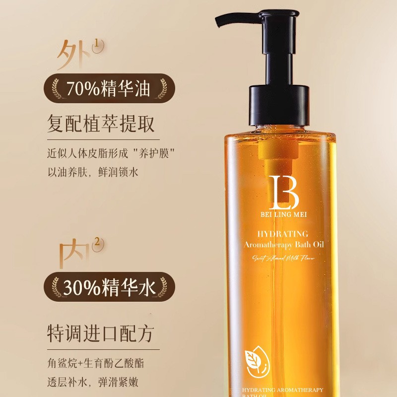 Bailing Beauty Perfume Hidratante, aceite de baño rejuvenecedor para la piel, limpieza profunda e hidratación para la piel, gel de baño perfumado duradero para el cabello.