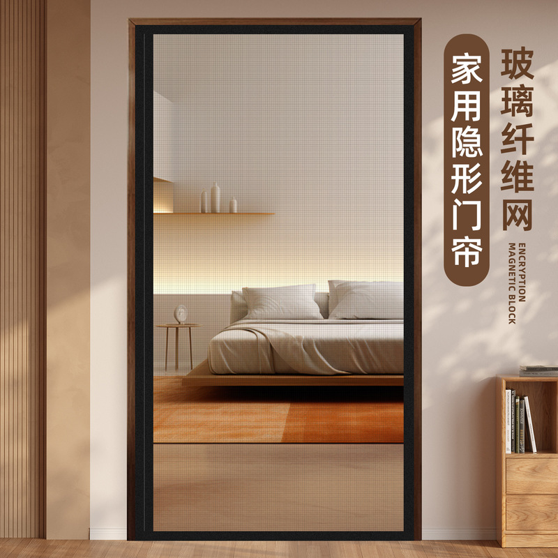 Summer Anti-mosquito Door Curtain New Style Side-opening Velcro Anti-fly Home Bedroom Magnetic Self-priming Diamond Mesh Gauze Door Curtain
