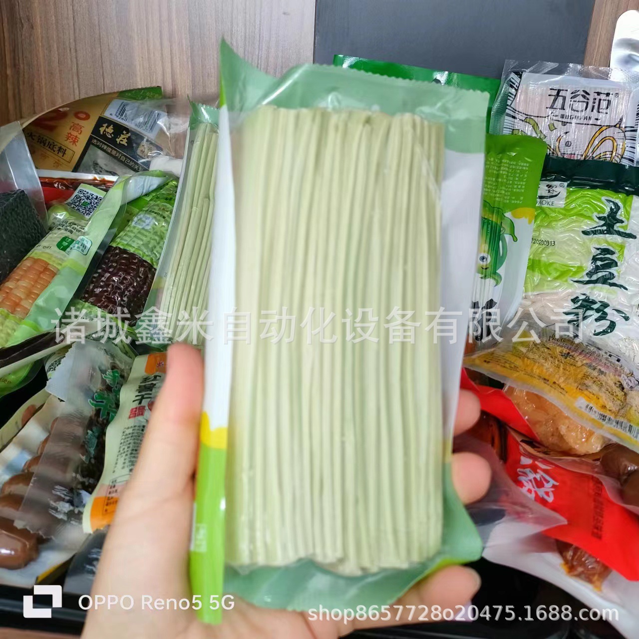 宽粉火锅粉二手拉伸膜真空包装机粉条土豆粉真空包装机送定制模具