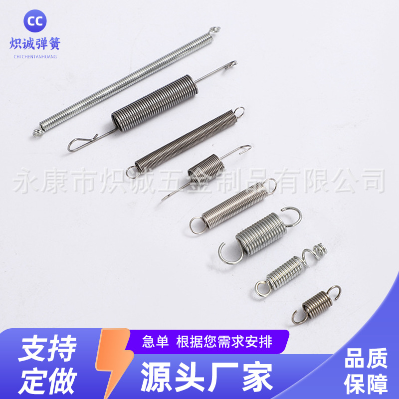 多规格可选五金拉簧厂家双耳包黑拉簧刹车拉簧强力弹簧交期保障