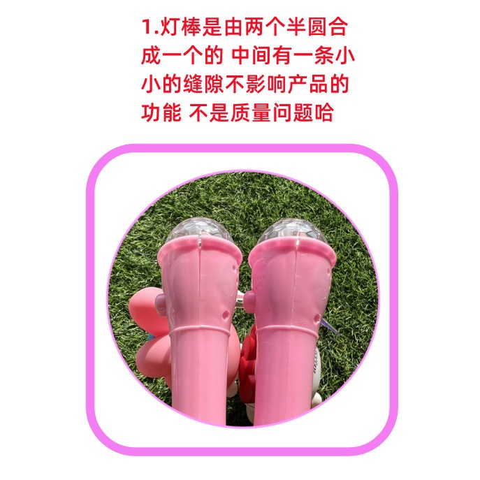 搪胶KT灯笼详情124