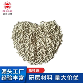 光饰机;研磨机;人造磨料