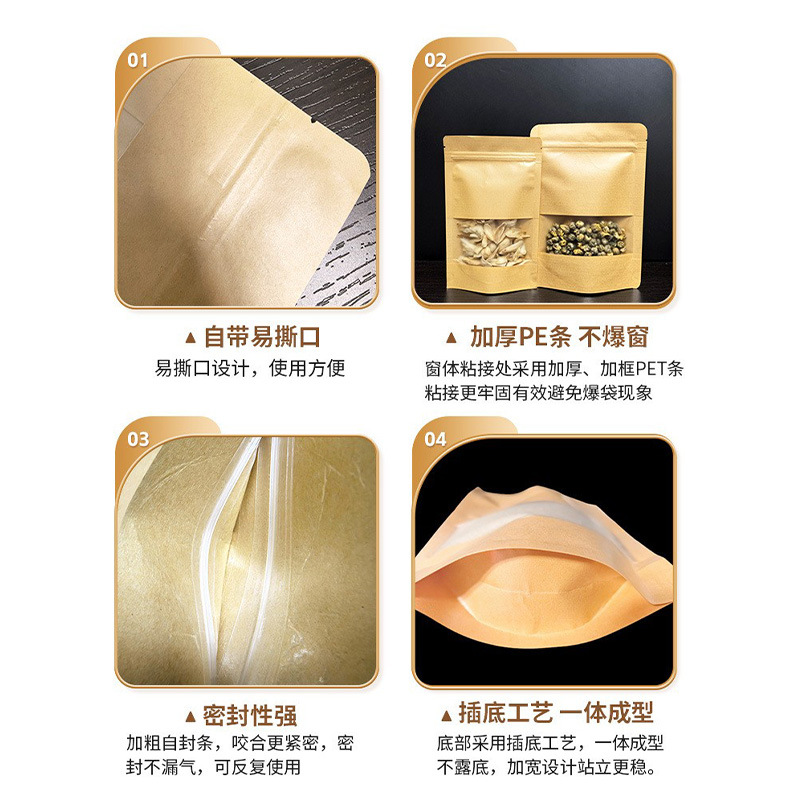 Bolsa ziplock de papel kraft ventana esmerilada bolsa de papel kraft té nuez papel kraft bolsa de pie papel kraft con sellado