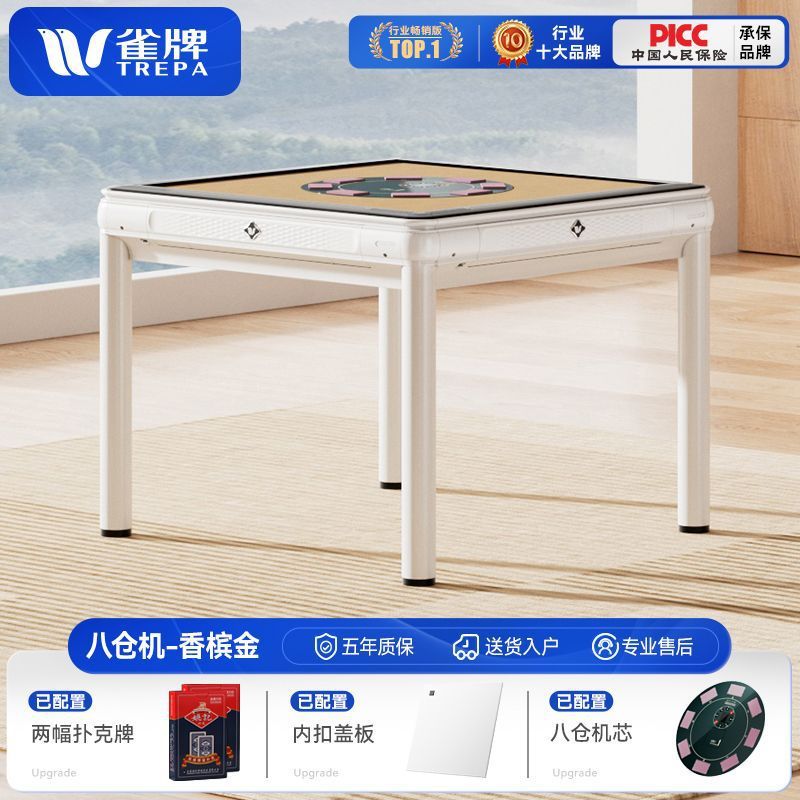 (发牌机系列)全自动折叠取暖扑克机麻将机全自动斗地主掼蛋桌专用|undefined