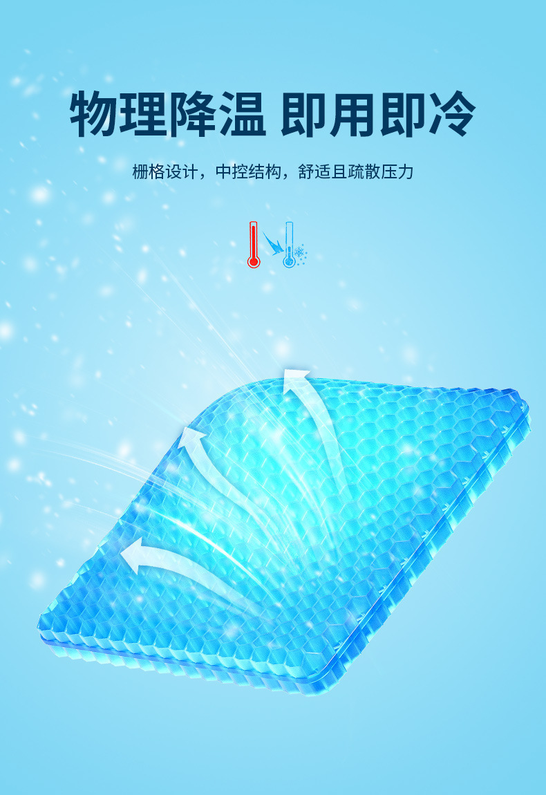 Summer Gel Honeycomb Seat Cushion, Enlarged Car Honeycomb Seat Cushion, Ventilated and Breathable Thick Seat Pad, Jelly Cooling Pad