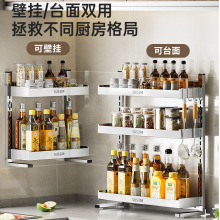 跨境厨房调料盘置物架多功能台面调味品刀具餐具收纳架多层壁挂架