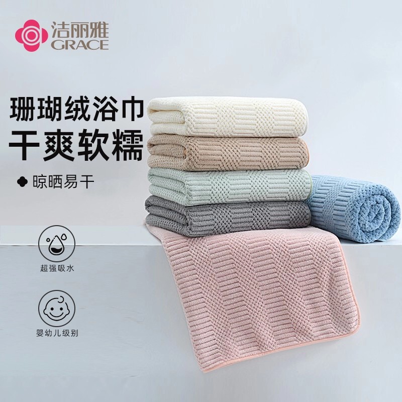 Jialiya Coral Velvet Bath Towel for Women's Home Bathing Non-Pure Cotton Water-Absorbent Quick-Drying Couple Men's Fleece-Lined Plus Large Wrap Jialiya Coral Velvet Bath Towel for Women's Home Bathing Non-Pure Cotton Water-Absorbent Quick-Drying Couple Men's Fleece-Lined Plus Large Wrap