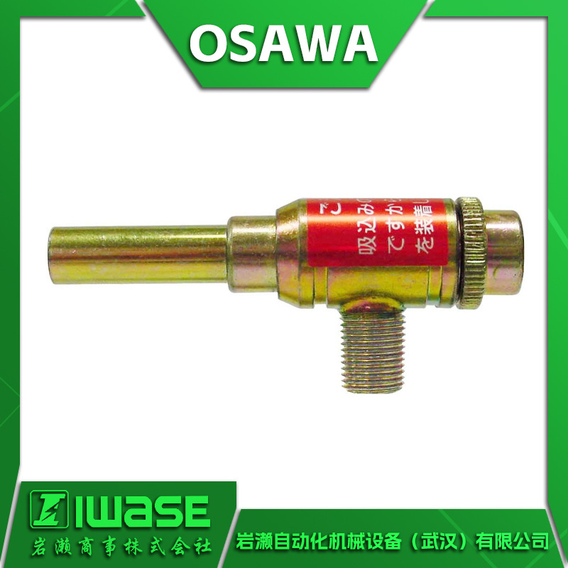 大泽OSAWA 气动吸尘枪W501-S系列 空压机 除尘枪吸尘器W501-SG
