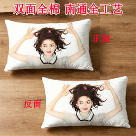 明星枕套定制章若楠全棉应援周边印花单人枕套 48×74cm宿舍卧室