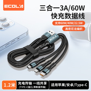 �˿��R(ECOLA)һ�������3A60W������1.2�� Z53BK ��ɫ