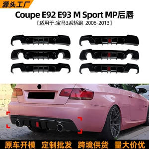 BMW 3 Seriyası Coupe E92 E93 m Sport Mp Arxa Dodaq Spoyleri Modifikasiyası