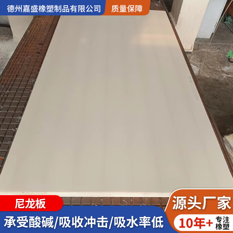 加工尼龙板PA66尼龙板MC浇铸尼龙板蓝色尼龙衬板加玻纤尼龙块