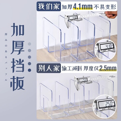 Book stand reading stand book clip desk bookshelf desktop fixed book storage artifact divider desk stand