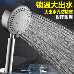 304 stainless steel supercharged [five-speed large water outlet] shower shower head bath shower shower handheld shower head