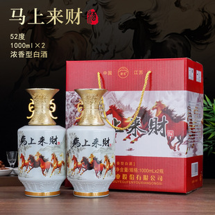 52���R�ρ�ؔ���Z�׾� 1000ml*2ƿ�Y���b �������ͶY��þ�
