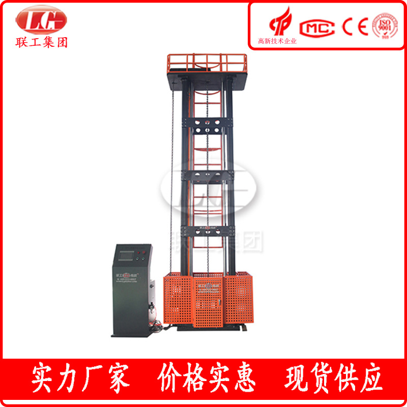 JL－50000落锤式冲击试验机（冲击能量50000J） 落锤撕裂试验