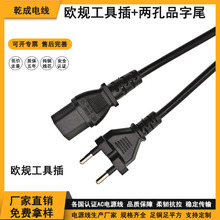 �WҎ���߲�Ӄɿ�Ʒ��β�Դ����2��Ʒ��β���^���WҎ2о�A��