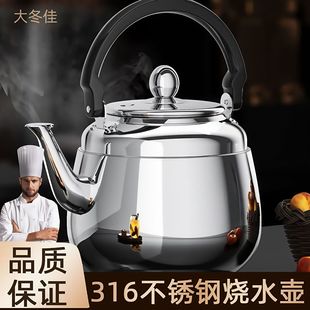 304���P䓼Ӻ��Q�Ѵ�������ˮ��316�Q����ˮ���ľ���Cˮ�ش�ډ�