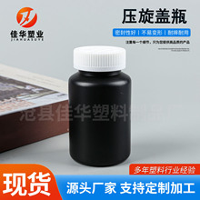 �����wƿ��200ml�Aƿ44���脩��ĩ���w���b��ȫ�w�����z��Ƭ��ƿ