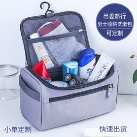 收纳袋收纳包;洗漱包、袋;旅行包袋