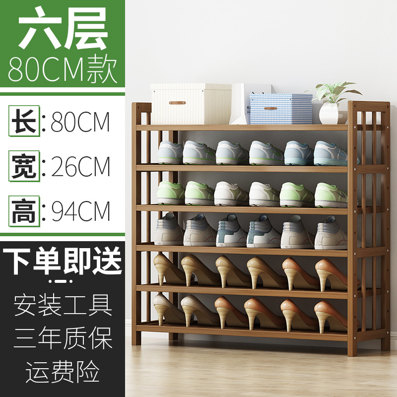 [두꺼운 보강] 대용량 6 층 80