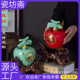 景德镇陶瓷酒瓶 3斤装富贵平安珐琅彩工艺摆件酒坛子密封酒具定制