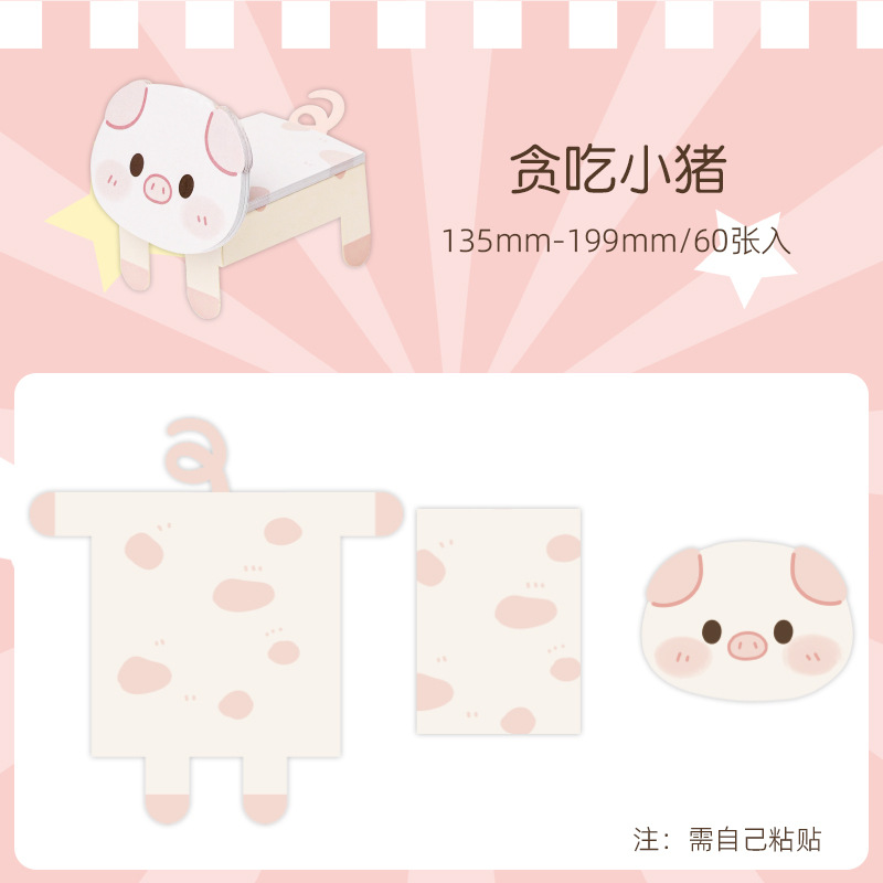 A principios de espuma plegable pegajosa nota crema divertida serie lindo animal diario nota mensaje decoración de escritorio adornos