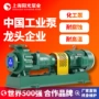 定制化工系列合金化工泵