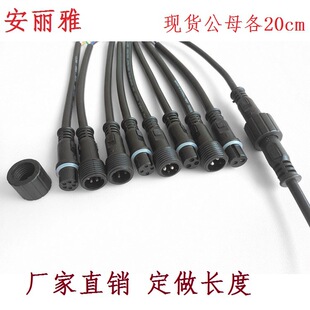 �S��ֱ�N led ��ˮ���^ ��ĸ����ʽ ����B���� 2-5о�Ӿ���