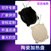 �մɼӟ�PQ-1�Ķ��@�μӟ�P ���N����ȡů�����մɼӟ�P