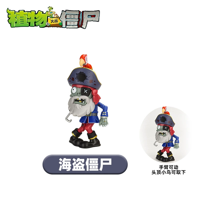 Plants vs. Zombies, toy car, full set