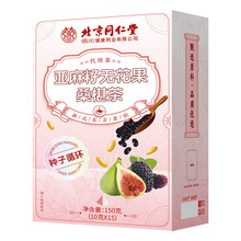 北京同仁堂亚麻籽无花果桑椹茶爆款花果茶种子循环源头工厂可代发