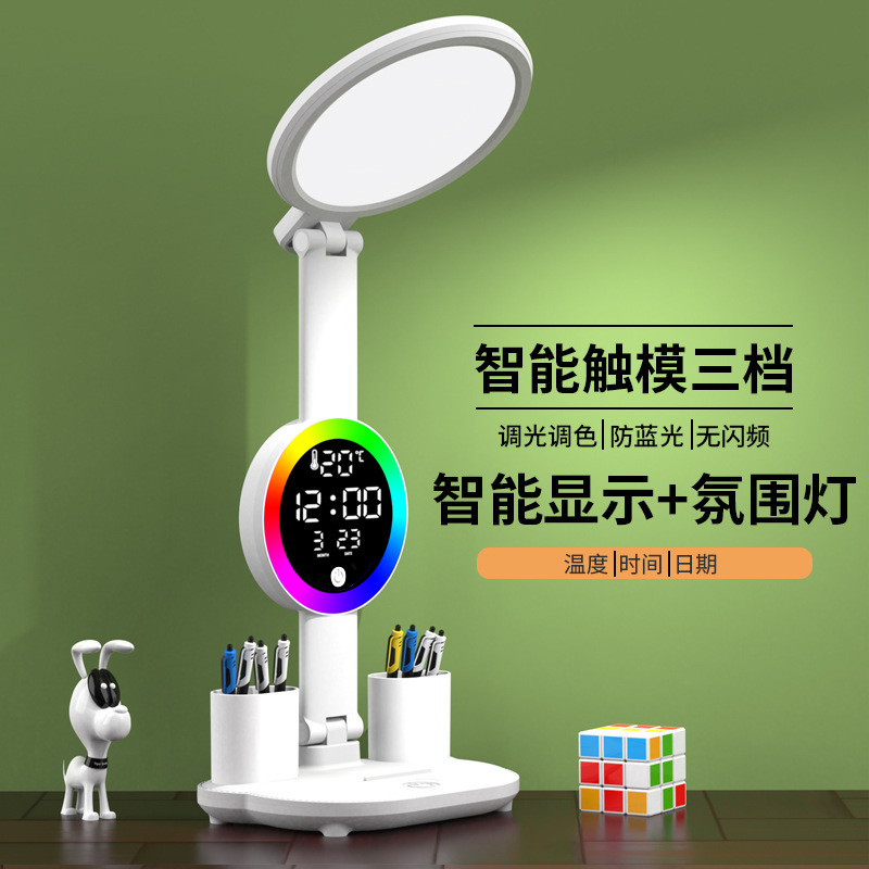 Luz de atmósfera redonda - reloj - modelo enchufable + cable USB gratuito