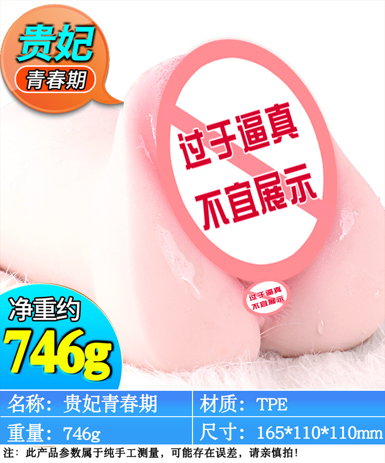 Jiuai Half-Body Male Masturbator TPE Inverted Mold Manual Adult Toy — detail image 17