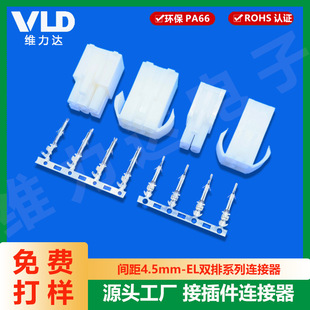 �g��4.5 EL�p�����B�����z��/����/��� Դ�^���S��λ�Rȫ�Ӳ�