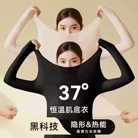 无痕文胸;无钢圈文胸;女士三角裤