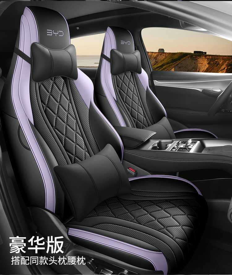 2025 BYD Sea Lion 07 seat covers, full coverage, all-season special seat covers, 26 models of Sea Lion 07 EV car seat cushions