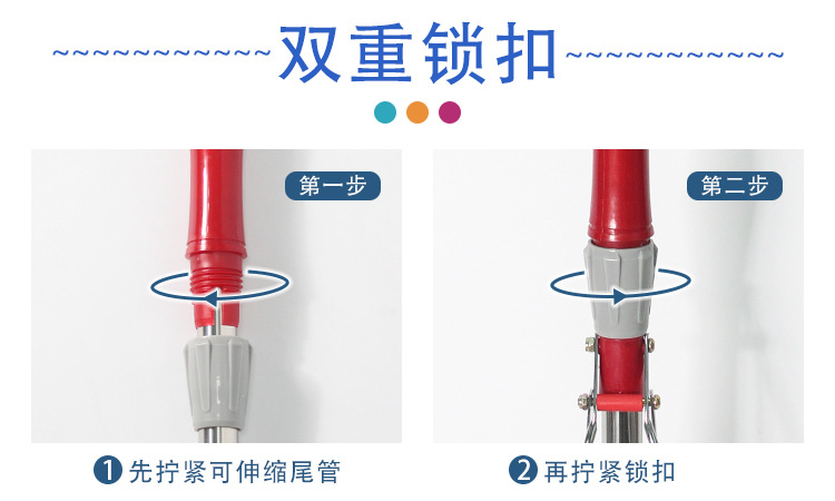 7-双重锁扣.jpg