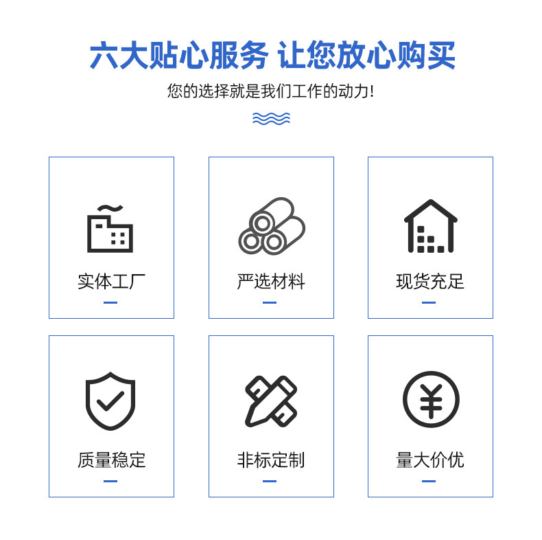 青岛佳德工业设备有限公司爆款详情页_02