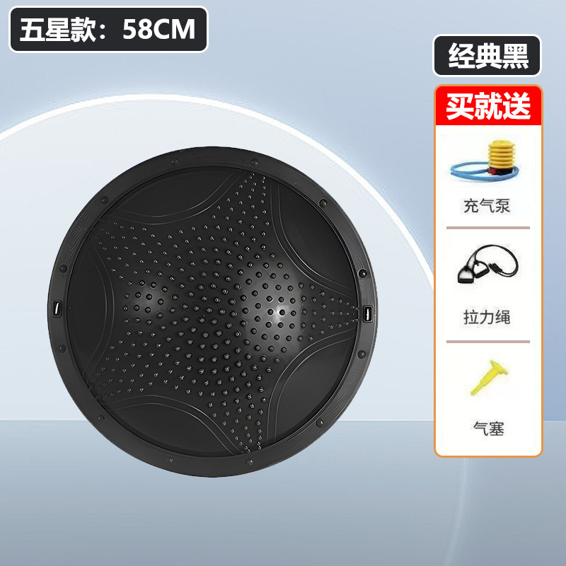 波速球58cm脚踩瑜伽球家用半圆平衡球加厚防爆健身运动包邮|undefined