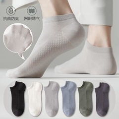 Men's Pure Cotton Socks, Short Socks, Summer Thin Mesh Massage Sole, 100% Cotton Men's Boat Socks, Zhuji Summer Socks Wholesale
