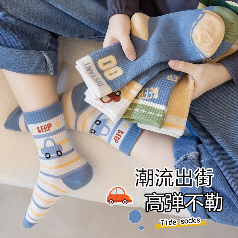 2025 Children's Socks Autumn Cartoon Mid-Tube Socks Korean Boys' Socks Medium and Large Children's Category a Baby Socks Wholesale
