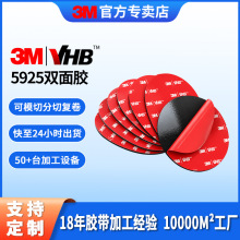 3m�����p���z �߳�ճ�ԟo��ģ���z�N����܇��vhb�͸ߜ�3m�p���z��