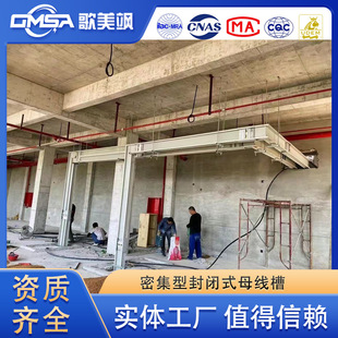 Low-Pressure Closed Plug-In Waterproof Watering Letter Wire Intensive Female Wire Trough Power Distribution Room Joint Mother Wire