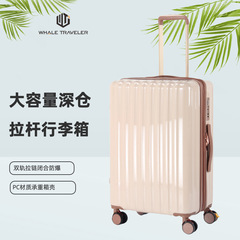 行李箱20寸新款多功能行李箱高颜值登机箱大容量拉杆箱登机行李箱